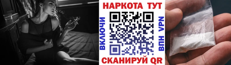 Где купить наркоту Элиста ГАШ  COCAIN  Мефедрон  Канабис 