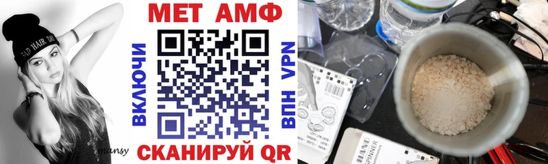 Amphetamine Розовый  блэк спрут как зайти  Элиста 