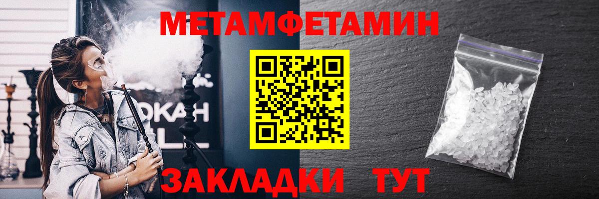 Амфетамин Розовый Элиста
