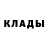 ТГК концентрат Michael Ibukun