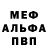 Alpha-PVP СК ShadowSerenity57