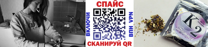Бутират жидкий экстази  Элиста 