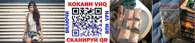 COCAIN VHQ  МЕГА как войти  Элиста  купить  сайты 