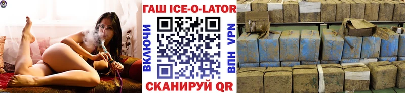 Гашиш Изолятор  купить  цена  Элиста 
