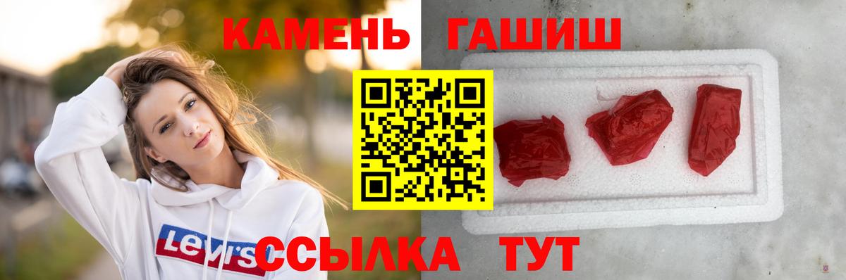 Элиста  Гашиш VHQ  Вход с VPN 