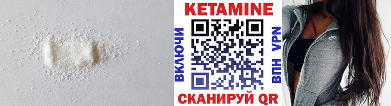 закладки  Элиста  даркнет телеграм  Кетамин VHQ 
