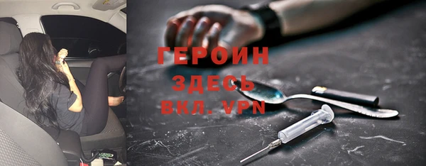 герыч Абдулино