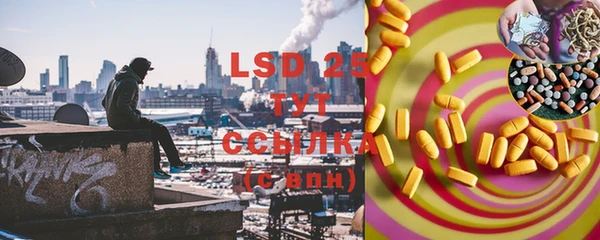MDMA Нея
