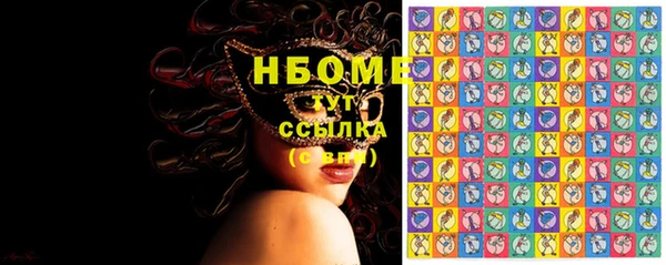ECSTASY Нефтекумск