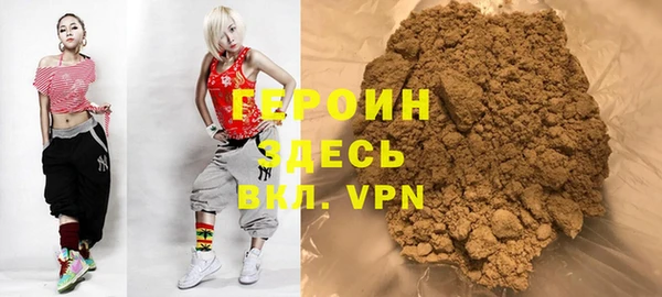 спайс Нефтегорск