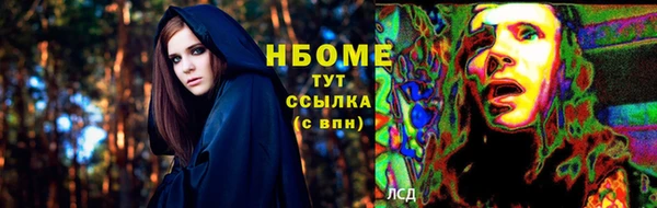 хмурый Алексеевка