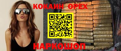 ПСИЛОЦИБИНОВЫЕ ГРИБЫ Краснознаменск