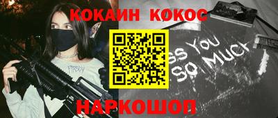 ПСИЛОЦИБИНОВЫЕ ГРИБЫ Краснознаменск