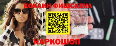 кокаин перу Краснокаменск