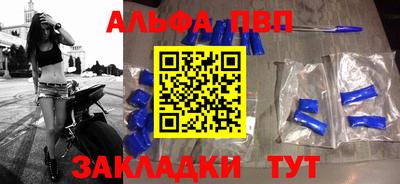 кокаин перу Краснокаменск