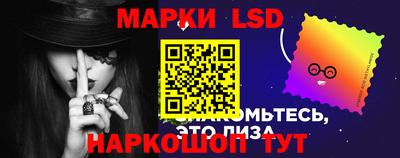 кокаин перу Краснокаменск