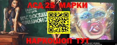 ПСИЛОЦИБИНОВЫЕ ГРИБЫ Краснознаменск