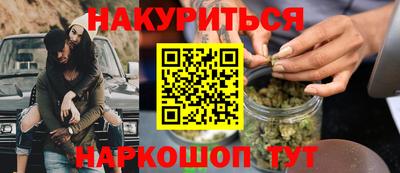 ПСИЛОЦИБИНОВЫЕ ГРИБЫ Краснознаменск