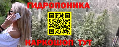 кокаин перу Краснокаменск