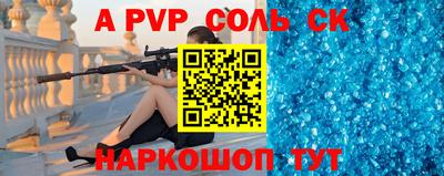 кокаин перу Краснокаменск