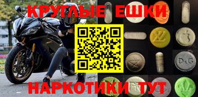 кокаин перу Краснокаменск