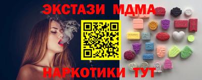 кокаин перу Краснокаменск
