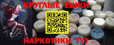 ПСИЛОЦИБИНОВЫЕ ГРИБЫ Краснознаменск