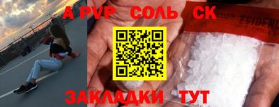 дмт Краснодар