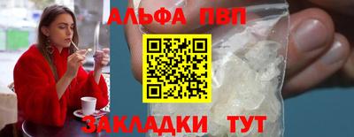 кокаин перу Краснокаменск