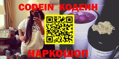ПСИЛОЦИБИНОВЫЕ ГРИБЫ Краснознаменск
