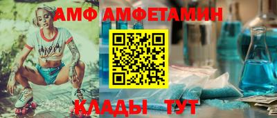 дмт Краснодар