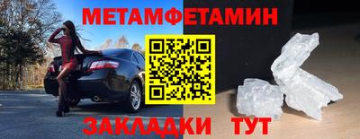 ПСИЛОЦИБИНОВЫЕ ГРИБЫ Краснознаменск
