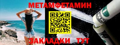 ПСИЛОЦИБИНОВЫЕ ГРИБЫ Краснознаменск