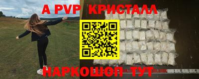 кокаин перу Краснокаменск