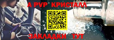 кокаин перу Краснокаменск