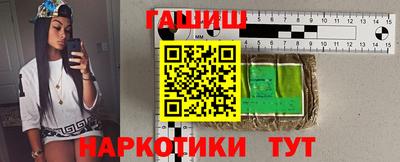 кокаин перу Краснокаменск