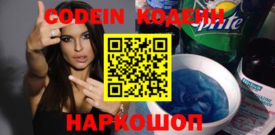 кокаин перу Краснокаменск