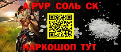 кокаин перу Краснокаменск