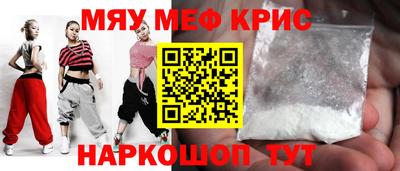 кокаин перу Краснокаменск