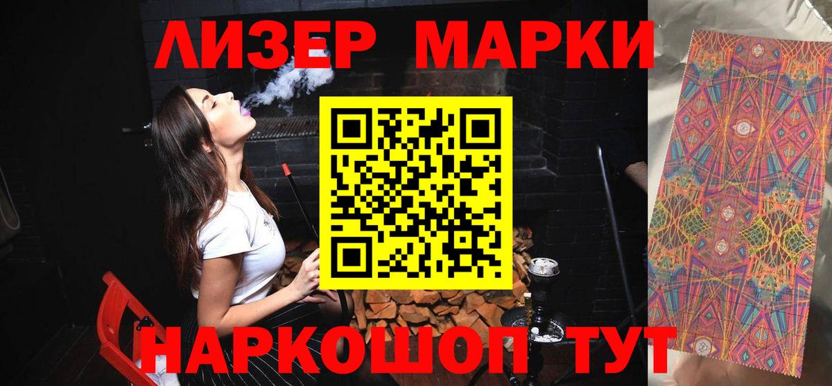 ЛСД экстази кислота  Вход с VPN  LSD-25 экстази ecstasy  Элиста 