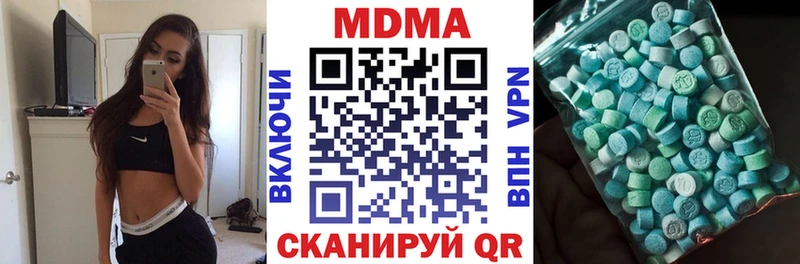 MDMA молли Элиста