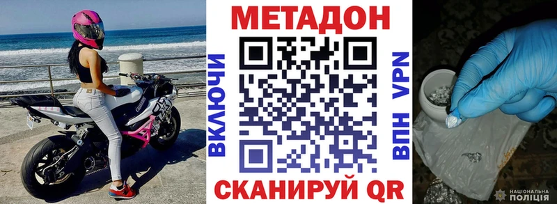 хочу наркоту  Элиста  МЕТАДОН methadone 