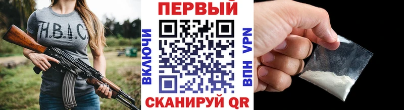 Первитин мет Элиста