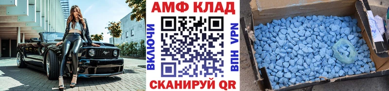 Первитин Декстрометамфетамин 99.9%  Элиста 