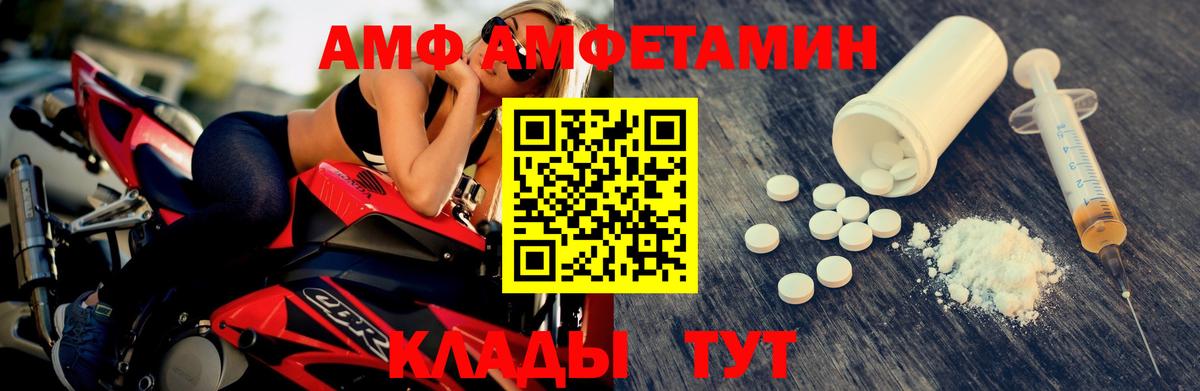 Метамфетамин витя Элиста