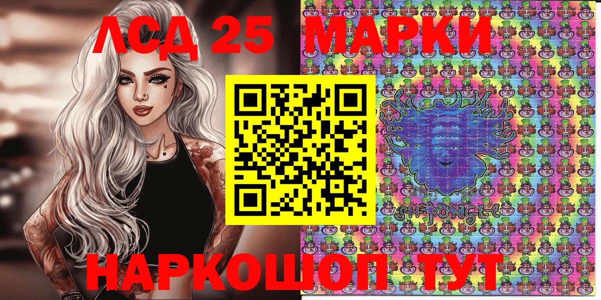 МЕФ   Каннабис  Элиста  Вход с VPN  Гашиш  Наркошоп 