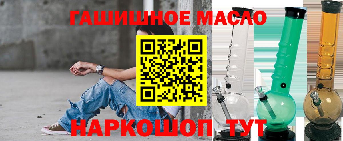 Дистиллят ТГК вейп Элиста
