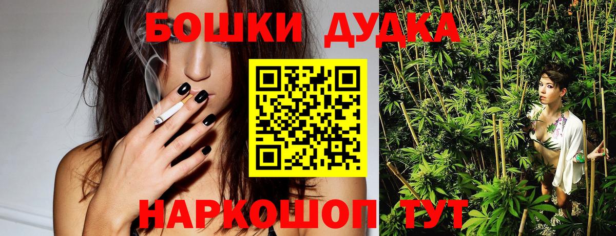 МАРИХУАНА LSD WEED  Вход с VPN  Каннабис Bruce Banner  Марихуана White Widow  Элиста  Конопля семена 